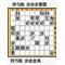 [A:F382]所組[A:F382]